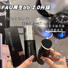 韩国院线FAU再生bb2.0 提亮奶油肌保湿持久遮瑕30g 商品缩略图0