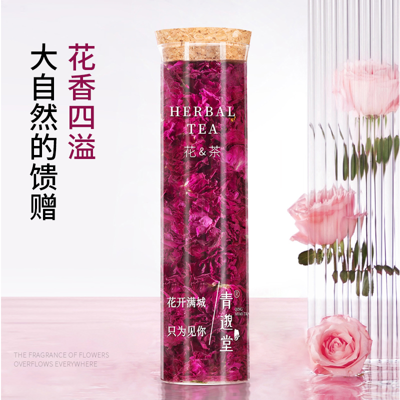 正安优选·平阴重瓣玫瑰花冠  精选平阴重瓣玫瑰  一朵一杯泡水喝  20g/瓶  买2送1发3罐