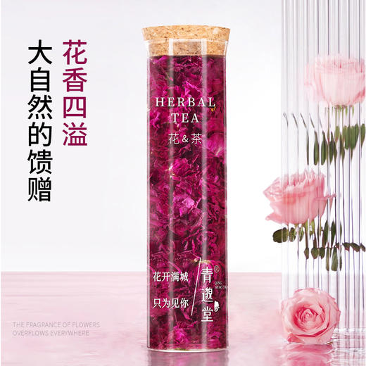 正安优选·平阴重瓣玫瑰花冠  精选平阴重瓣玫瑰  一朵一杯泡水喝  20g/瓶  买2送1发3罐 商品图0