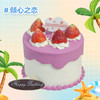 【倾心之恋】草莓水果夹心蛋糕 商品缩略图0