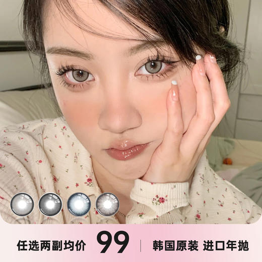 Kamolens年抛 商品图0