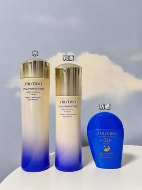 资生堂悦薇水乳防晒套