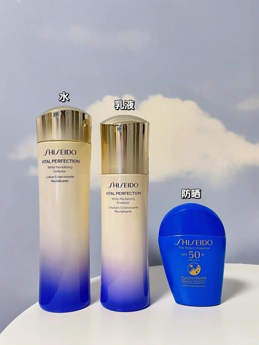 资生堂悦薇水乳防晒套 商品图0