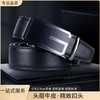 【采用头层牛皮防刮抗皱❗️男士自动扣皮带】男士真皮高级感  持久耐用 男士休闲百搭商务风格  男生穿搭腰带  男友父亲生日礼物Y父亲节礼物新年礼盒年货礼盒 商品缩略图0