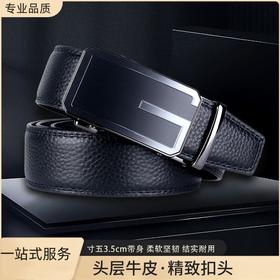 【采用头层牛皮防刮抗皱❗️男士自动扣皮带】男士真皮高级感  持久耐用 男士休闲百搭商务风格  男生穿搭腰带  男友父亲生日礼物Y父亲节礼物新年礼盒年货礼盒