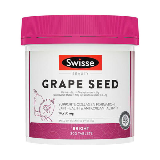 【保税】澳洲swisse 葡萄籽精华/烟酰胺葡萄籽精华 180粒/300粒女性美容养颜保健品葡萄籽粉胶囊片 提亮肤色 焕发光芒 商品图1