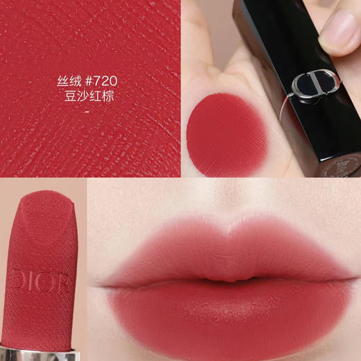 Dior迪奥新款口红  烈艳蓝金唇膏丝绒口红磁吸盖 复古丝绒口红720 888 999【CDF】 商品图5