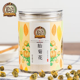 【粮药LY】  胎菊菊花茶 白菊 50g/罐