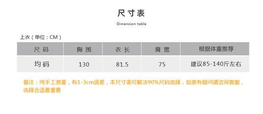 壁虎瑜伽国风任意门【2404SY306】外套【5天发货】（无胸垫） 商品图1