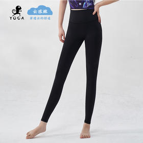 【现货秒发】壁虎瑜伽【云感裤-集合】超高弹纯色瑜伽裤
