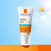 【保税仓】理肤泉敏感肌特护防晒乳霜蓝标50ml 效期26.11月 商品缩略图1