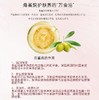 RIUE时光臻萃淡纹修护精华油30ml 商品缩略图6