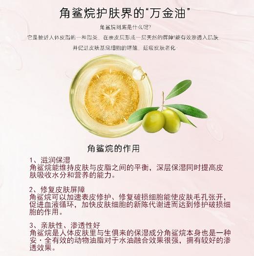 RIUE时光臻萃淡纹修护精华油30ml 商品图6