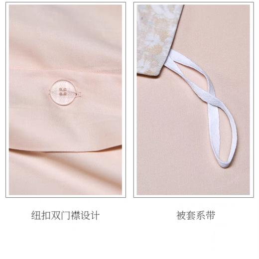 惠谊软糯亲肤秋冬柔软保暖磨毛花卉印花双人四件套望春风 商品图8