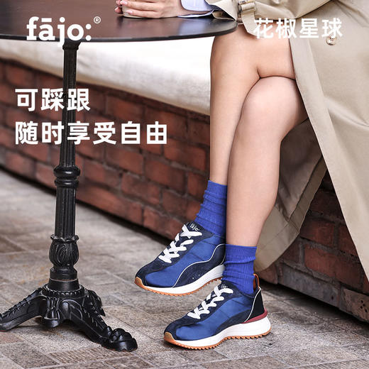 fajo花椒星球 冰淇淋丝绸鞋 夜空蓝 商品图1