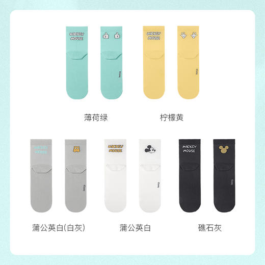 【清仓】薄款中筒袜-五双装 | ubras旗下likeuu薄款中筒袜-五双装 商品图1