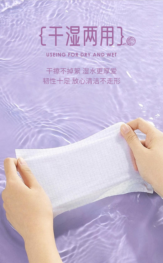 【三巾】碧芭宝贝 云霓MIAO云系列绵柔巾80抽5包 商品图6