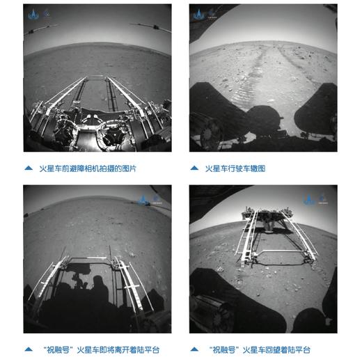 《出发去火星 》 商品图9