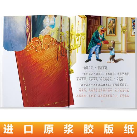 柳林风声（彩图注音版）6-12岁小学生课外阅读书籍 一二三四年级儿童文学读物带拼音世界经典名著([英] 肯尼斯·格雷厄姆) 商品图3