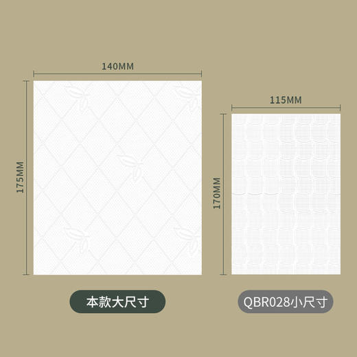 【精选】良制原生木浆挂式软抽亲肤面巾纸10提 商品图1