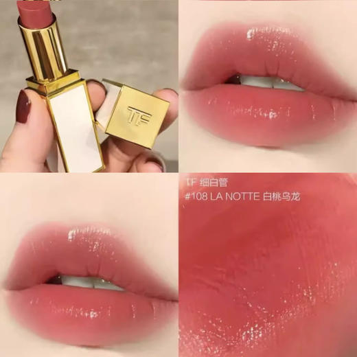 Tom Ford/汤姆福特TF新品细白管口红 滋润唇膏#03 #20 #108【CDF】 商品图5