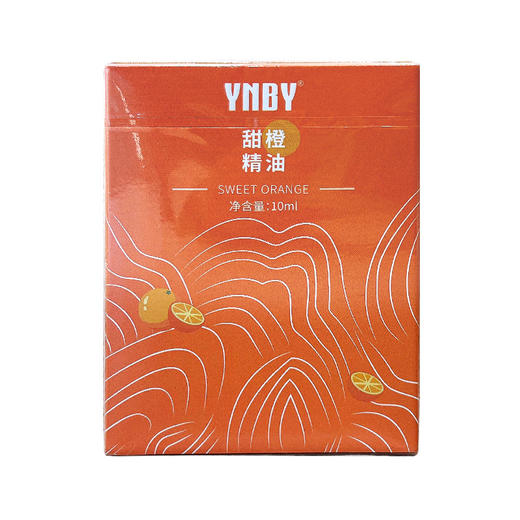 【官方正品】云南白药单方精油10ml薄荷薰衣草玫瑰香型多规格可选 商品图6
