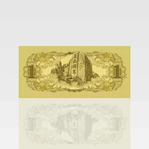 名山系列——泰山纪念金薄片（1克） 商品图0