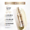 欧莱雅小金管外御内护30ml容量SPF50+PA++++防晒隔离霜防晒乳 商品缩略图0