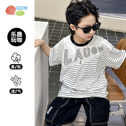 贝贝怡童装儿童短裤套装男童运动风T恤两件套新款男宝五分裤夏装 商品图10