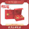 【泸州老窖官方形象店五周年】爱5止境礼盒 泸州老窖官方形象店 商品缩略图0