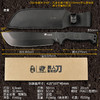 汉道【黑焰砍柴刀】 商品缩略图1