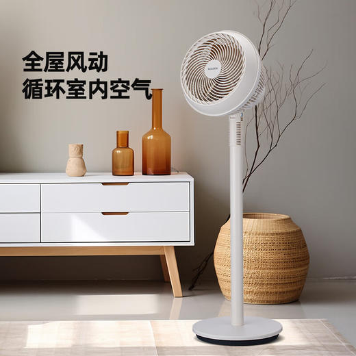SEEDEN西点 空气循环扇落地电风扇台立两用落地扇家用风扇 XD-1855FA浅杏色 商品图1