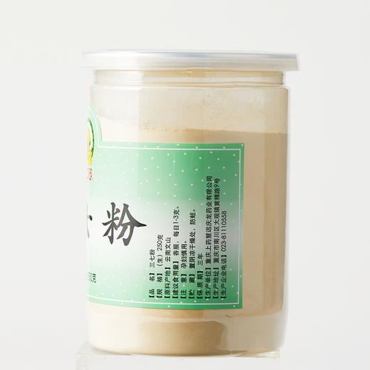 神象云南三七粉文山田七粉250g送小勺，更有两瓶礼盒装~ 商品图3