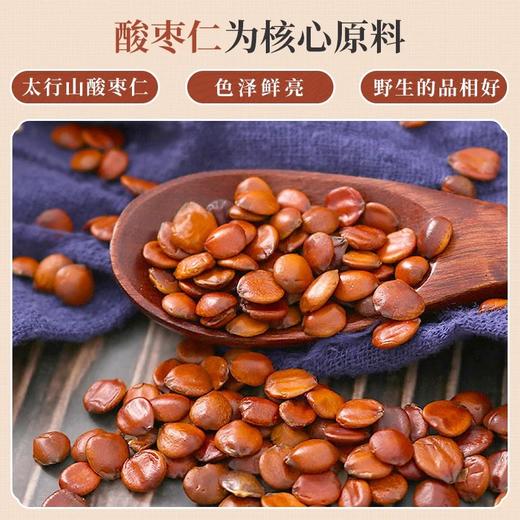 本草膏集酸枣梦梦膏酸枣仁膏安神膏睡眠膏酸枣百合茯苓桑葚黄精膏 商品图2