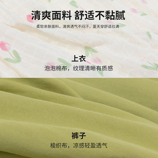 贝贝怡童装女童短袖套装宝宝夏季短袖长裤两件套2024新款甜美夏装 商品图12