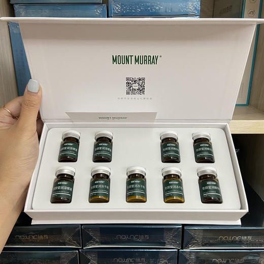 杏枝山去斑3支/组(妆)一瓶一码(配敷料包）美白淡斑提亮肤色黄褐斑 商品图3