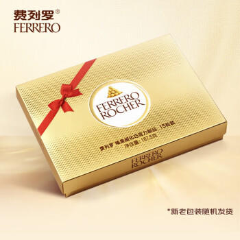 费列罗（FERRERO）榛果威化糖果巧克力制品15粒187.5g 礼盒装喜糖零食节日生日礼物 /食品饮料 /休闲食品 /巧克力 商品图2