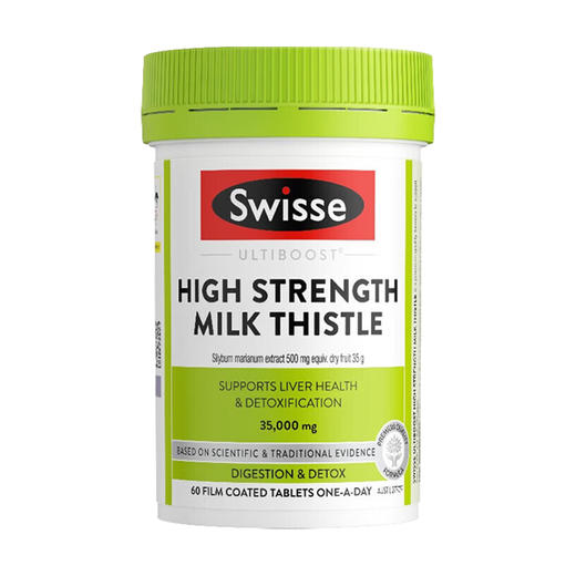 【保税】澳洲swisse 护肝片 护肝宁高浓度奶蓟草护肝宁熬夜之选 60粒/120粒/200粒 醒酒解酒神器 商品图1