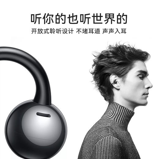 华为FreeClip 耳夹耳机 无线充 商品图4