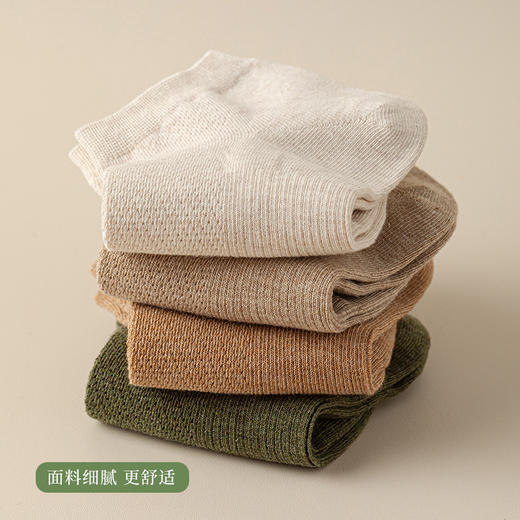 洁丽雅5A抑菌男士短袜网眼透气纯色简约棉感舒适船袜男士袜子 商品图5