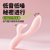 OROK一路向蓓震动棒跳蛋女性自慰器用品成人情趣玩具阴蒂g点 商品缩略图3