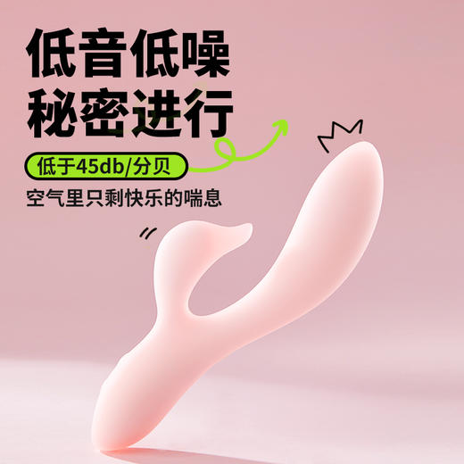 OROK一路向蓓震动棒跳蛋女性自慰器用品成人情趣玩具阴蒂g点 商品图3