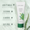 【福利秒杀】JOVISSE/洁薇丝柔润保湿芦荟胶 150ml*2支 补水保湿 细腻毛孔 商品缩略图1