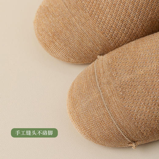 洁丽雅5A抑菌男士船袜网眼透气硅胶防滑棉感舒适短袜隐形袜子男 商品图6