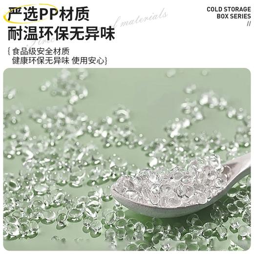 杞冠臻选 | 酷乐登 户外保温箱/冷藏箱 安全环保材质 多规格 6L12L16L26L 家用/车载/露营保温保冷  商品图3