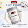 【保税】澳洲 Swisse 胶原蛋白片 100粒 补充蛋白 皮肤指甲头发健康 商品缩略图2