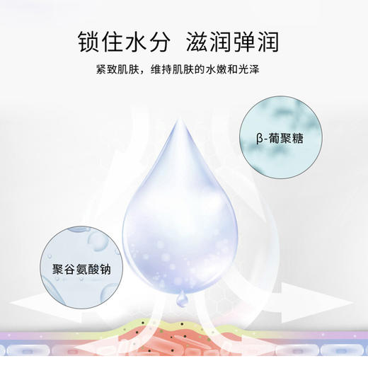 蔻莉兰密集保湿透肌面膜  30ml×10片  焕发晶透 细嫩弹润 轻松奢宠 商品图1