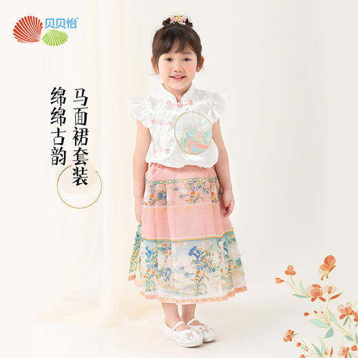 贝贝怡女童夏季马面裙套装2024儿童国风汉服新中式夏装两件套童装 商品图1