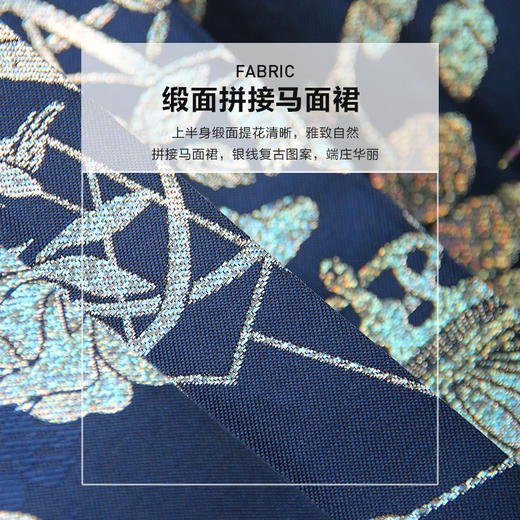 缎面新中式马面裙套装汉服日常通勤轻国风连衣裙女2024新款夏长裙 商品图4