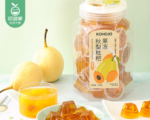KOHOJO秋梨枇杷果冻（760g/罐 约35个）生产日期:2月 商品图3